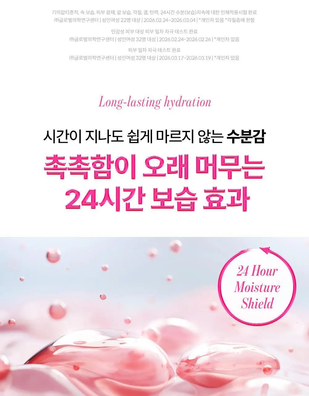 [NEW/핑크광채미스트] 구달 청귤 비타C E TXA 미스트 100ml 기획 (+ TXA 세럼 15ml) 상세페이지 10